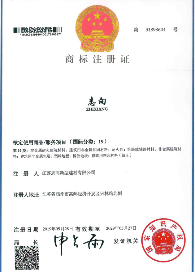 �̘�ע���C